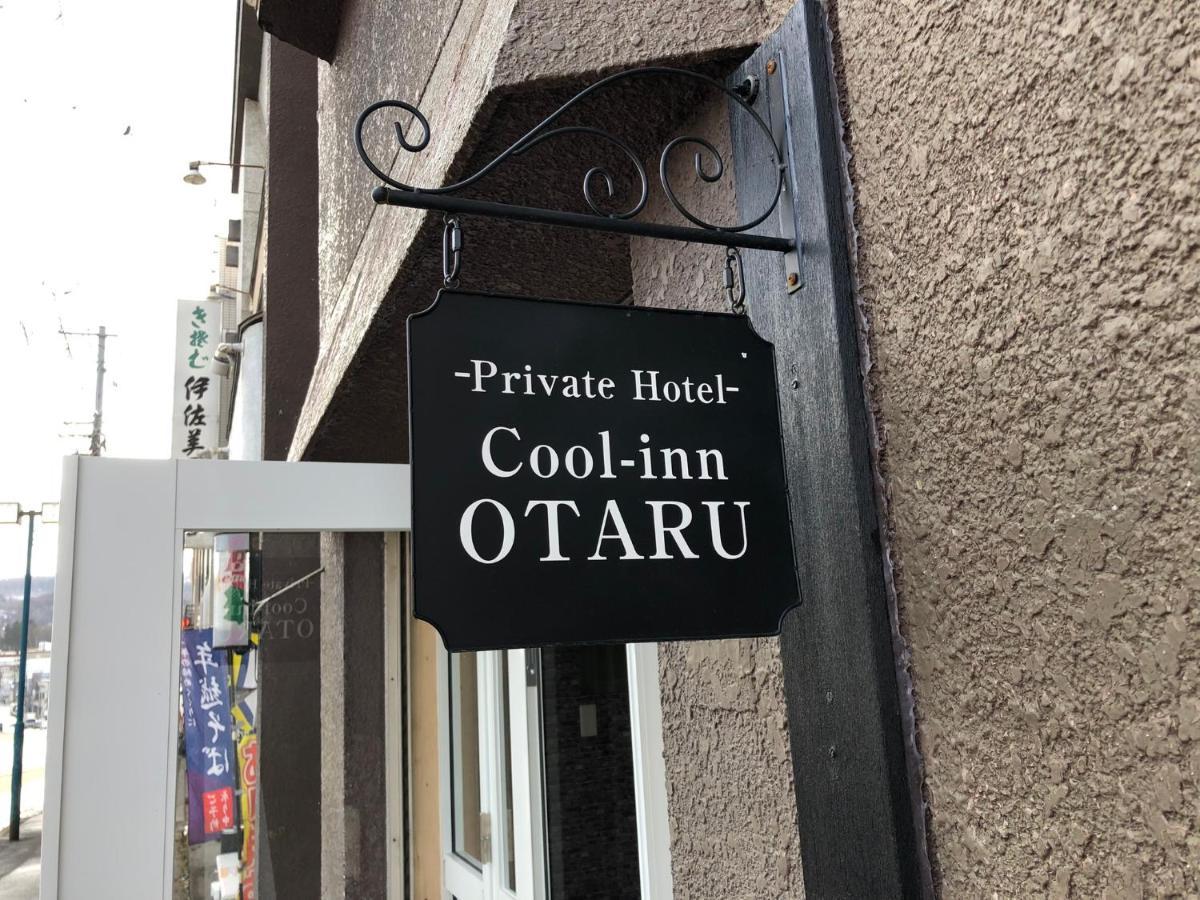 Cool-Inn โอตารุ ภายนอก รูปภาพ