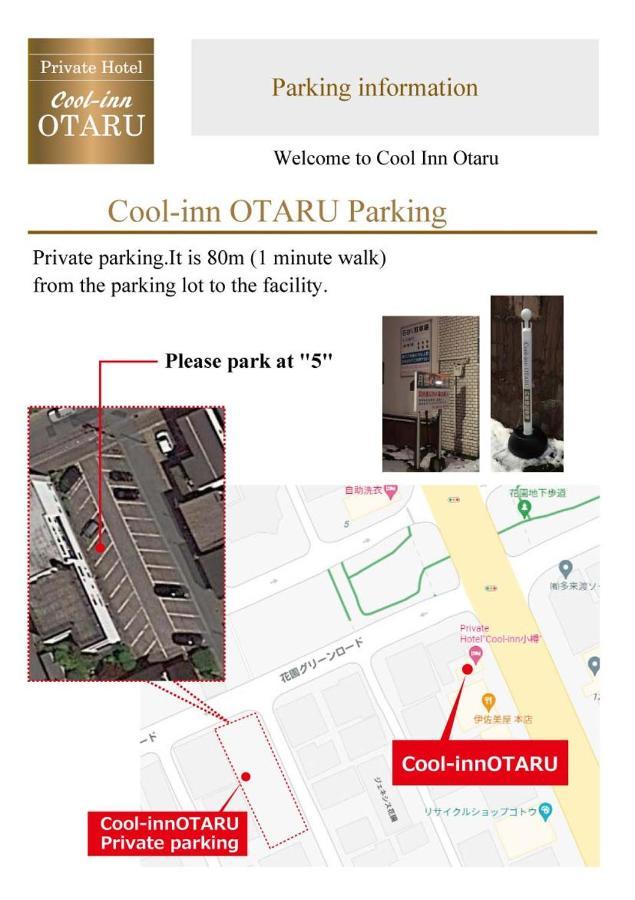 Cool-Inn โอตารุ ภายนอก รูปภาพ